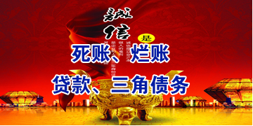 南通要债公司