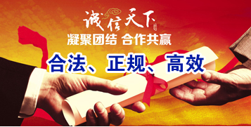 南通讨账公司